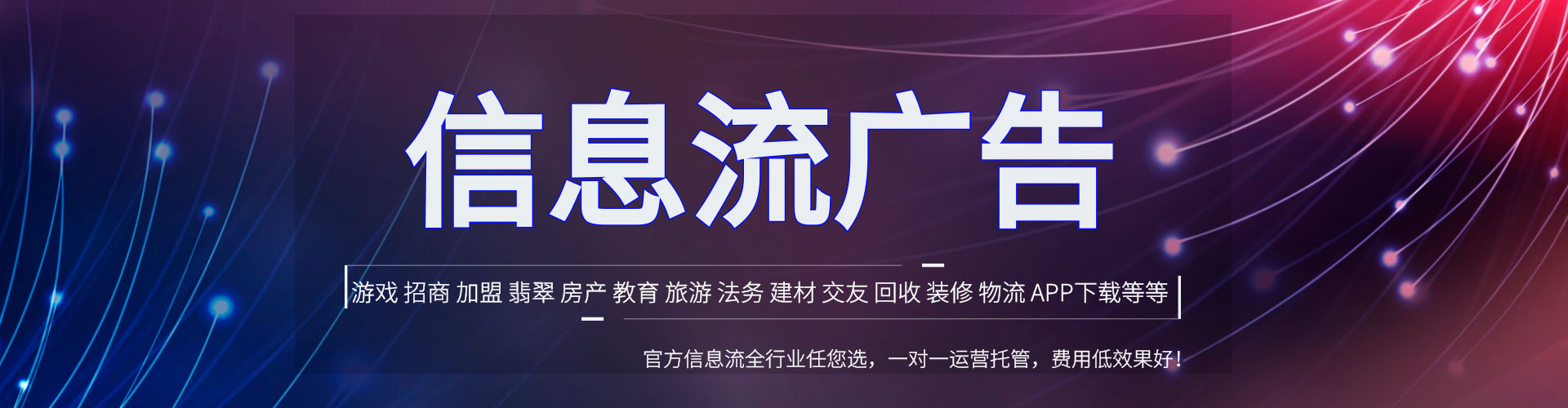 梨树百度推广代理