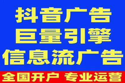 抖音信息流广告案例：本地生活服务推广