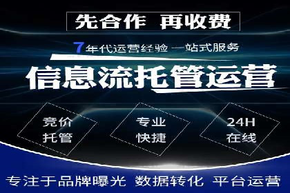 电影宣传中的SEM托管服务：票房大卖的背后