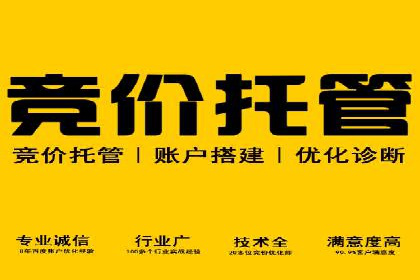 深度解析百度推广代理商的广告创意策略